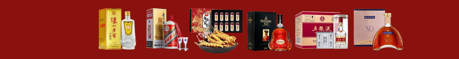 中方县得宝烟酒经营部