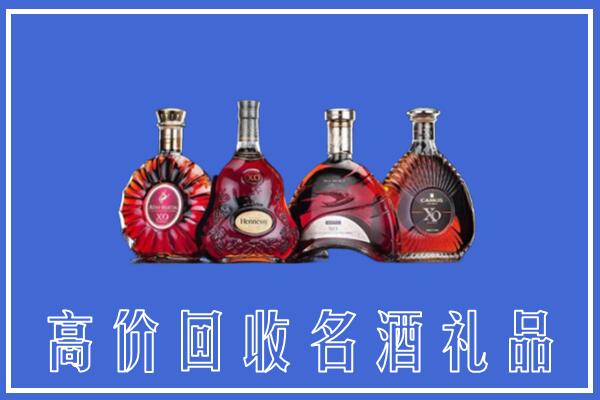 中方县回收洋酒