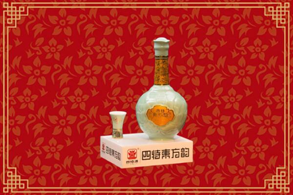 中方县回收四特酒