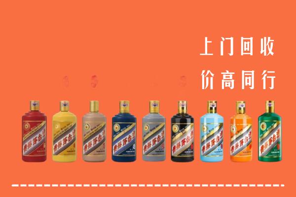 中方县回收茅台酒