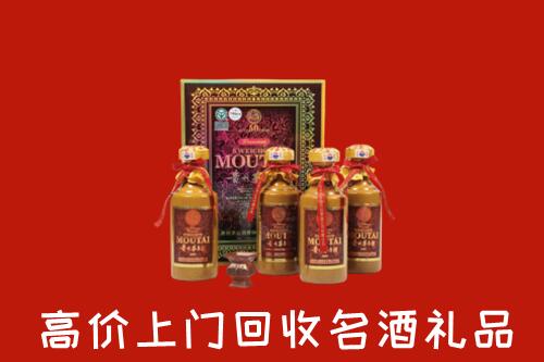 中方县回收50年茅台酒