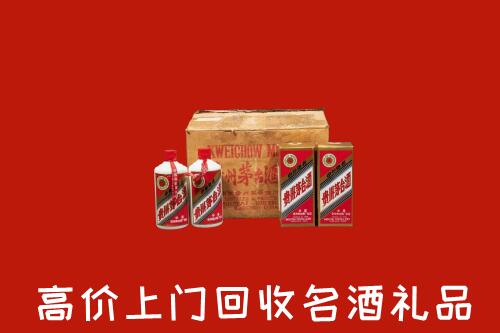 中方县回收铁盖茅台酒