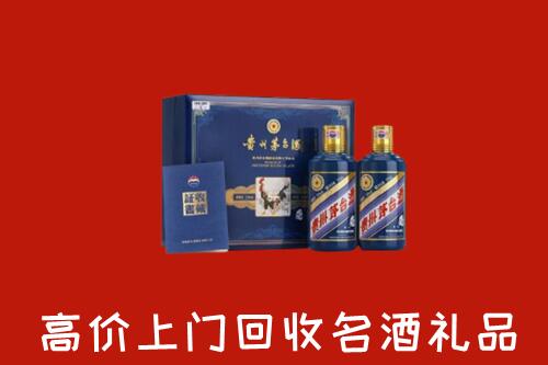 收购行情：中方县回收生肖茅台酒