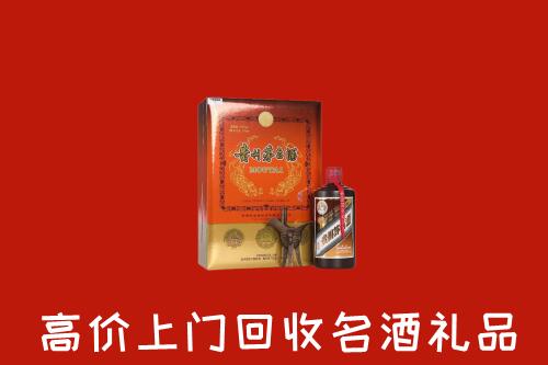 中方县回收贵宾特制茅台酒