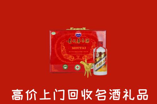中方县回收茅台酒瓶