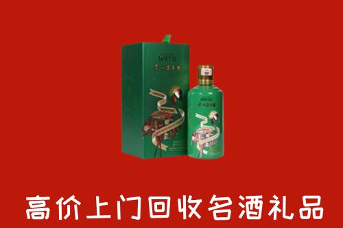 中方县回收出口茅台酒