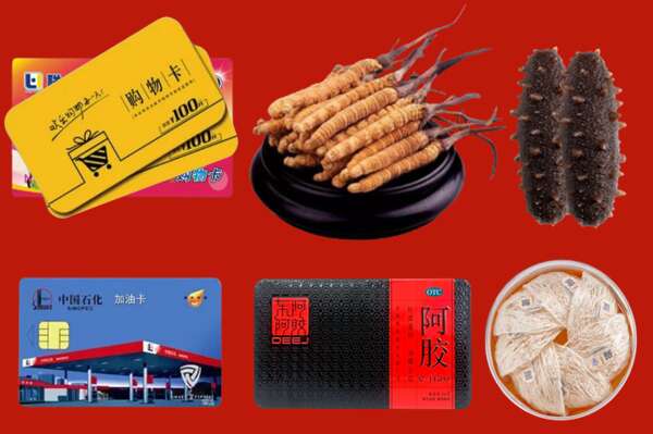 中方县回收礼品